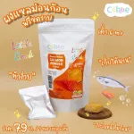Free Zeed vegetable porridge Healthy baby food - Baby food for 6 months or more. Cubbe Baby Food -Vegetable Porridge 6M+