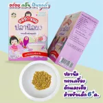 New arrival, organeh, organnes _ Nile fish powder with 2 recipes, only the deliciousness is already cooked.