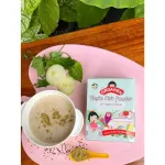 New arrival, organeh, organnes _ Nile fish powder with 2 recipes, only the deliciousness is already cooked.