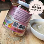 Organeh organna, Quinea, grinding 100% Organic powder