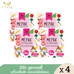 VVELL BOSTER with Tesy Drink Vegetables, Powder, Beverage And 0% sugar powder types, 4 boxes