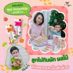 VVELL BOSTER with Tesy Drink Vegetables, Powder, Beverage And 0% sugar powder types, 4 boxes