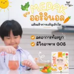 VVELL BOOSTER has original vegetables. And 0% sugar powder type, pack of 4 boxes