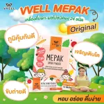 VVELL BOOSTER has original vegetables. And 0% sugar powder type, pack of 4 boxes