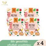 VVELL BOOSTER has original vegetables. And 0% sugar powder type, pack of 4 boxes