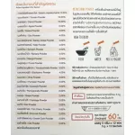 VVELL BOOSTER has original vegetables. And 0% sugar powder type, pack of 4 boxes