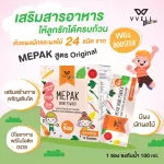 VVELL BOOSTER has dried vegetables, Original formulas, vegetable beverages. And 2 boxes of powdered fruit