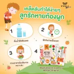 VVELL BOOSTER has dried vegetables, Original formulas, vegetable beverages. And 2 boxes of powdered fruit