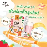 VVELL BOOSTER has dried vegetables, Original formulas, vegetable beverages. And 2 boxes of powdered fruit