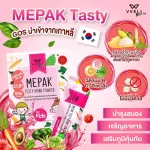 VVELL BOSTER with Tesy Drink Vegetables, Powder, Beverage And 2 boxes of powder