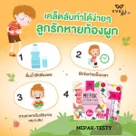 VVELL BOSTER with Tesy Drink Vegetables, Powder, Beverage And 2 boxes of powder