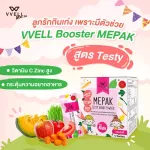 VVELL BOSTER with Tesy Drink Vegetables, Powder, Beverage And 2 boxes of powder