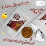 Freedom chicken liver, eyebrows - baby food for 6 months or more. Cubbe Little Cook - Chicken Liver Powder - 6 m+