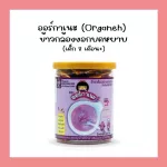 4 flavored brown rice, organic food, food for children 8+