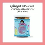 4 flavored brown rice, organic food, food for children 8+