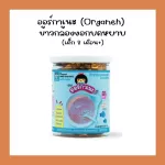 Sopped brown rice with 6 recipes for children 8 months. Organic for children to chew.