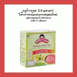 Organeh, organo, organ for children, 6 months, can eat 7-14 times, order 3 formulas, free Cute stains