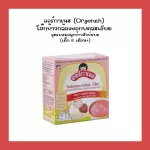 Organeh, organo, organ for children, 6 months, can eat 7-14 times, order 3 formulas, free Cute stains