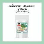 Organe's cereal soup for 6 months, portable size