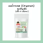 Organe's cereal soup for 6 months, portable size