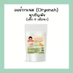 Organe's cereal soup for 6 months, portable size