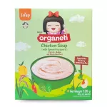 ซุปไก่ ผักโขม ตำลึง แครอท ผสมควินัวและข้าวกล้อง 3 ชนิด