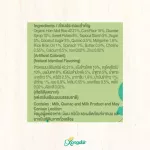 Crispy Jasmine Rice Mixed Quinoa and Spinach, 25 grams, Xongdur Baby Baby envelope