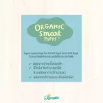 Crispy Jasmine Rice, Crispy Baked Yogurt, 25 grams, Xongdur Baby Baby envelope