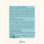 Crispy Jasmine Rice, Crispy Baked Yogurt, 25 grams, Xongdur Baby Baby envelope