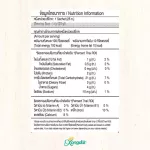 Crispy Jasmine Rice, Crispy Baked Yogurt, 25 grams, Xongdur Baby Baby envelope