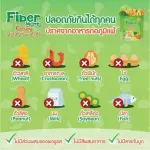 Fibermate Crispy Fiber Mate Chris, 5 types of fruits and vegetables, mixed inulin fiber For children, do not like to eat vegetables