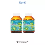 Mamarine Omega-3 DHA FishCaps Pack 2 bottles