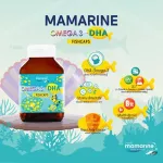 Mamarine Omega-3 DHA Fishcaps แพ็ค 2 ขวด