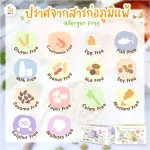 Wel-B Organic Purple Rice Puffs 56G Jasmine Rice Mixing organic rice berry, Valeba 56 grams - 100% organic melting snacks no Allergen