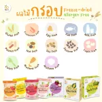WEL-B Freeze-Dried Durian 30g. Durian, Valeba 30 grams-Snacks for children Free healthy desserts, no oil, do not use heat, easily digested, useful.