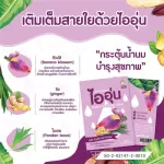 Warm, banana blossom beverages, banana blossom powder, ginger, pandan leaves, add milk stimulating milk