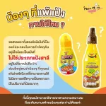 MUMMUM, seasoning powder, milk sauce, children, children, children's children, soy sauce, children helping to suppress children. Plus a soft toothbrush