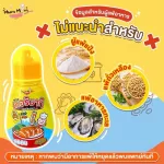 MUMMUM, seasoning powder, milk sauce, children, children, children's children, soy sauce, children helping to suppress children. Plus a soft toothbrush