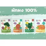 Foodie Plus Foody Plus 100% vegetable for children aged 6 months and over