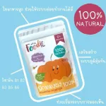 Foodie Plus Foody Plus 100% vegetable for children aged 6 months and over