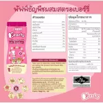 Minimum 2 or more or combined with other products in Peachy Piece Puff 40 grams.