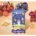 Peachy Peachy, Cereal Cookies, Kyu Facial 50g for children 12 months or more