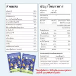 Peachy Peachy, Cereal Cookies, Kyu Facial 50g for children 12 months or more