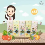 Fragrant Rice X6 | Germination Brown Rice X6 Doctor Doctor Rice Jasmine rice coated vegetable coated veggie Rice 6 boxes + Rice Rice Germination VEGGIE BROWN RICE 6 boxes