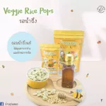 30g honey, 12 pack of rice, doctor, jasmine rice, coated vegetable coated, crispy, 30 grams of honey flavor, 12 sachets