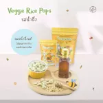 Honey 10g, 12 pack of rice, doctor, jasmine rice, coated vegetable coated, crispy, 10 grams of honey flavor, 12 sachets