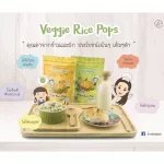 30g | original x3 | honey x3 Rice, doctor, jasmine rice, coated vegetable coated, crispy 30 grams, 3 original flavors + 3 honey flavors