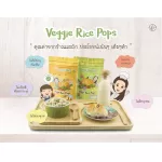 Original 10g, 24 pack of rice, doctors, jasmine rice, jasmine coated vegetables, crispy, original flavor, 10 grams