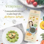 Fragrant Rice X6 Doctor Doctor Rice Jasmine rice coated vegetables, including 6 boxes of Veggie Rice