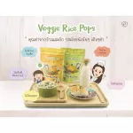 Original 10g, 12 pack of rice, doctors, jasmine rice, jasmine coated vegetables, crispy, original flavor, 10 grams